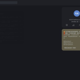 摸摸鱼热榜
