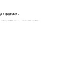楼顶直升机停机坪