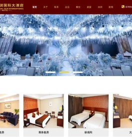 扬州锦润国际大酒店