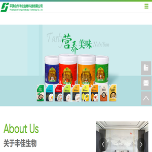 平顶山市丰佳生物科技有限公司