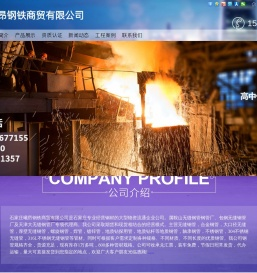 石家庄镀锌钢管