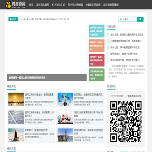 优学教育网