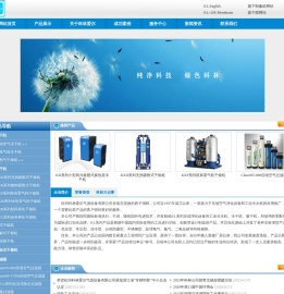 杭州科林爱尔气源设备有限公司