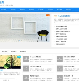 百科小知识