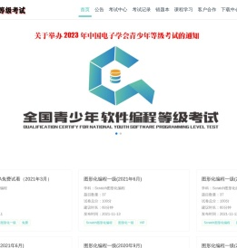 火星子机器人编程