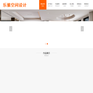 上海乐骓建筑装饰工程有限公司