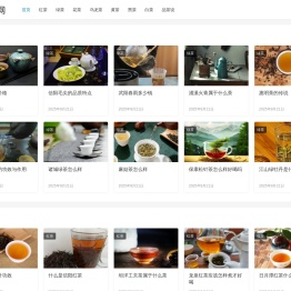 昵茶网