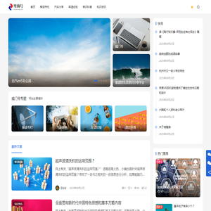 威门号