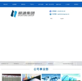 专业甲酸钾生产厂家