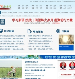 中国江西新闻网