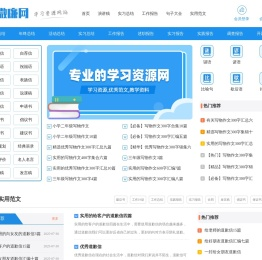 微廉