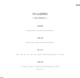 湖北溢美拉链有限公司