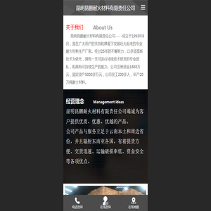 首页