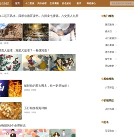 宝宝取名