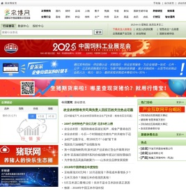 农信互联科技网