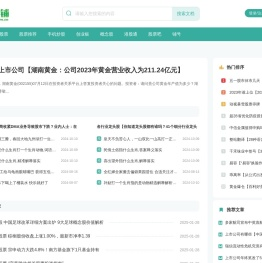 金伟邦科技