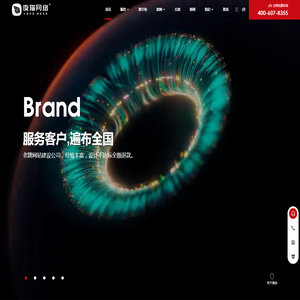 北京网站建设