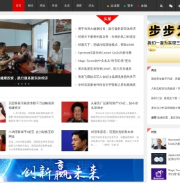 MSN中文网