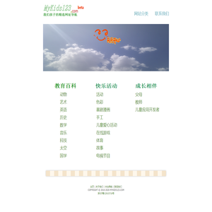 MyKids123.com