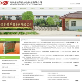 远红外加热器