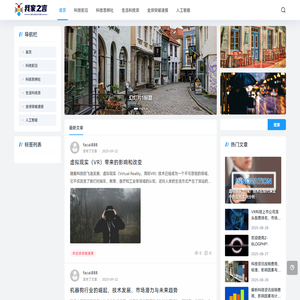 网知百科