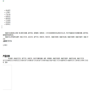 南通叉车出租,南通二手叉车,南通叉车回收,南通叉车维修配件