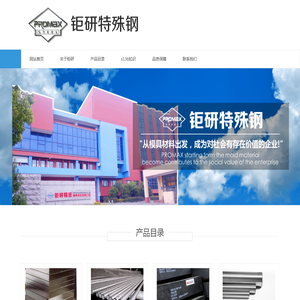 瑞典进口s136模具钢