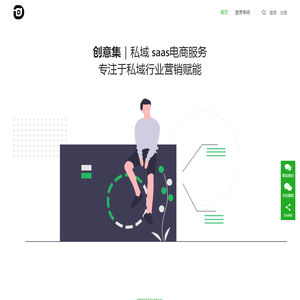 咱店科技