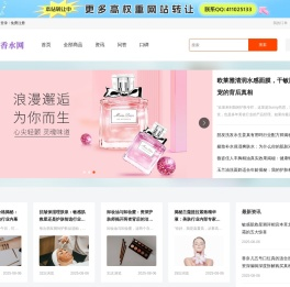 梦泷香水网