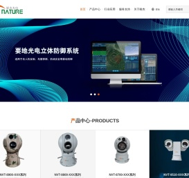 深圳耐杰电子技术有限公司
