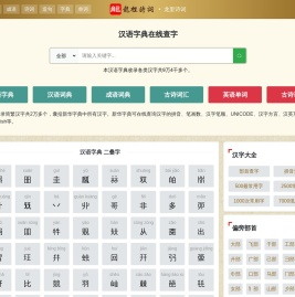 龙里诗词网
