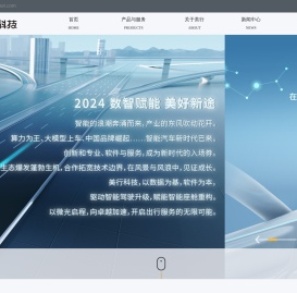 美行科技
