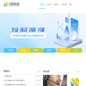网站首页