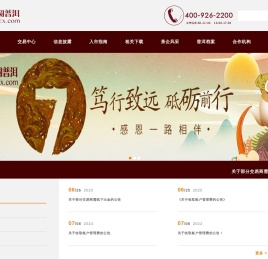 大圆普洱