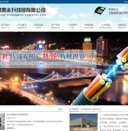 兰州电线电缆,兰州电线电缆厂家,兰州控制电缆,兰州BV电线,兰州屏蔽控制电缆,兰州预分支电缆,兰州特种线缆,甘肃电线电缆,兰州电力电缆,兰州电力电缆厂家