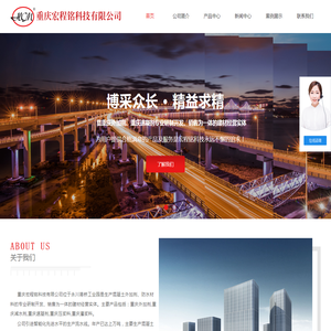 重庆灌浆料