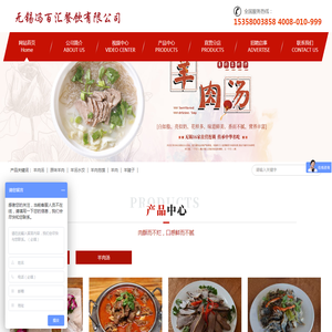 无锡冯百汇餐饮有限公司