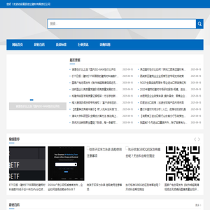 获嘉县创立建材有限责任公司