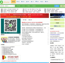 六西格玛品质网