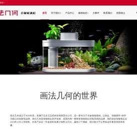 画法几何