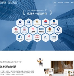 上海微信小程序定制开发