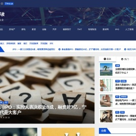 短平快解读