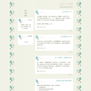 一起来