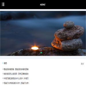 北山生活网