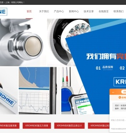 耐高温电磁流量计