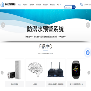 人工智能