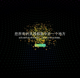 缘辉旺AI绘图