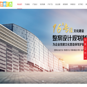 成都活动庆典