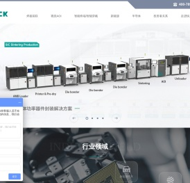 快克智能装备股份有限公司