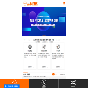 广西网络公司